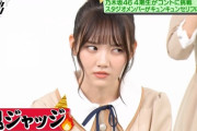 【乃木坂46】田村真佑、完全に痩せたよな・・・