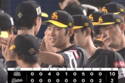 【ロッテ対ソフトバンク24回戦】ソフトバンクが１０－２でロッテに快勝！４カードぶり勝ち越し！近藤4打点！正木3打点！石川は６回無失点４勝目！