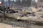 ミャンマー国軍、腹いせに村を焼き尽くしてしまう・・・・