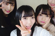 【悲報】AKB48、ドラフト3期生の現在が…