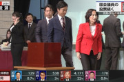 【動画】総裁選会場で投票用紙を渡していたお姉さん、可愛い上に◯◯すぎてある意味一番注目を集めてしまうｗｗｗｗｗｗｗ