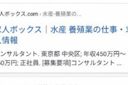 彡(^)(^)「年収2000万以上しか参加できない婚活パーティやんけｗ参加したろｗ」