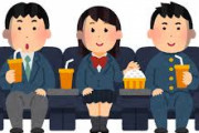 【悲報】女「ねえ映画見ようよ」俺「いいよ！」→このカップルの末路がこちら・・・