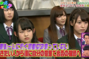 【乃木坂46】“闇のゲーム”がヤバすぎる件...
