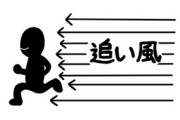 中居正広、吹き始めた“追い風”フジ裁判で原告の主張に裁判官が難色、訴訟リスクも激減か 水面下では復帰への動きも活発化