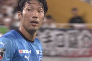 【J1第26節 神戸×横浜FC】横浜FCが伊藤翔の値千金弾で上位神戸に劇的勝利！連敗を7でストップし三浦体制初白星