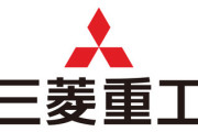 【素晴らしい】三菱重工が売上収益4兆2027億円を記録　日本、実は世界牛耳ってたｗｗｗｗ
