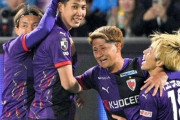 京都、原＆奥川弾で横浜FC下し首位キープ！鹿島は名古屋に勝利しJ1通算600勝達成！湘南は池田劇的AT弾で町田に勝利！東京VはC大阪に勝利！J1第12節（関連案と目）