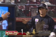 藤岡タイムリー！和田が快足飛ばしてホームイン！ロッテこの回3点追加！