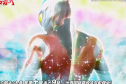 【ウルトラマンアーク】正体バレいいよね････