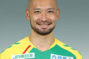 【ジェフ千葉】FW川又堅碁との契約満了を発表