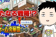 【にじさんじ】社「レースゲーム…アイドル…ウマ娘！？」