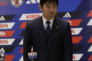 ◆悲報◆日本代表監督森保一”レベルがー”発言の本音を吐露「レベルが違うリーグの選手を比べるのは本当に難しい」