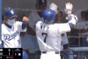【朗報】中日根尾さん、ホームランを打ってはしゃぐ