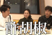 【木村拓哉】『餃子の王将』初体験　「うまい。みんなが来るのがわかる」★2