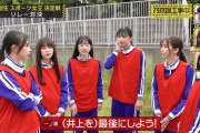 【乃木坂46】こういうのが一番みたいやつｗ 真面目に相談してるのに.gif【乃木坂工事中】
