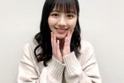 渡邉美穂、とーやま元校長の暖かい言葉でガチ泣き【日向坂46の余計な事までやりましょう】