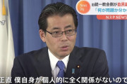 安倍派の源流の創設者の関係者、自民党・福田達夫氏「派閥ではなく、新しい集団つくる」　→　「それ派閥だろ」とツッコミ殺到