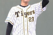 【野球】阪神・高橋が明かす　木浪の“厳しい寮長”時代　掃除は「汚かったらやり直し」