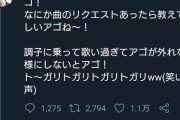 剣持刀也のテンションがおかしい『久しぶりの歌枠をするアゴ』