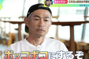 イチローさん、今年も女子高生相手に試合「ボッコボコにするぞ！」