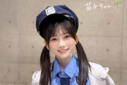 【事件!?】ミーティング会場に“かわいすぎる警官”現る！？👮‍♀️乃木坂46・池田瑛紗ちゃんの圧倒的コスプレオフショット！✨逮捕されるメンバーも！？【画像, 動画あり🎞️】