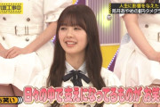 なかなか好きな芸人を言わない筒井あやめちゃんワロタｗ【乃木坂46】