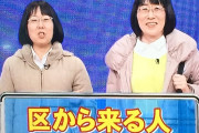 「阿佐ヶ谷姉妹」を批判してはいけない風潮