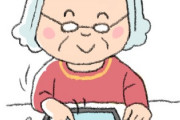 【凄腕】　80代おばあちゃん騙されたふりで特殊詐欺の受け子逮捕に貢献、4回目