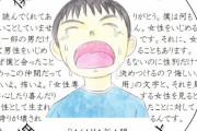 敵「ガイジ」 ワイ「（きたっ！！英語でレスしたろ）」