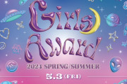 SKE48林美澪、Seventeenモデルとして『Rakuten GirlsAward 2024 SPRING/SUMMER』に出演決定！