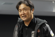 WEリーグ王者・東京NB、楠瀬直木新監督を招へい…元浦和指揮官「感謝の思いと緊張感で一杯」