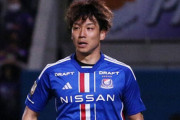横浜・角田涼太朗　英2部カーディフ完全移籍へ　複数ポジションこなす万能型左利きDF