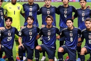 日本代表、サウジ＆豪州戦メンバー発表！ FW大橋祐紀が28歳で初招集、MF藤田譲瑠チマとDF瀬古歩夢が復帰　W杯アジア最終予選（関連まとめ）