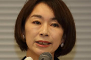 山尾志桜里議員、立憲民主党に離党届を提出！「コロナ特措法をめぐる一連のできごとはきっかけに過ぎない」
