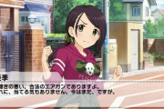 【デレマス】歴史の真実を置いとくぞ