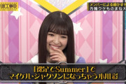 小川彩ちゃんのマイケルジャクソンはこの時に言ってたやつかｗｗｗ【乃木坂46】