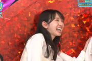 【日向坂46時間TV】おみく、丹生ちゃんの告白にガチ照れwwwww