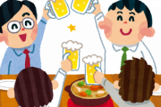 【警告】飲み会でビールしか飲まないやつｗｗｗｗｗ