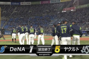 【速報】ヤクルト勝利でマジック『１』に！現在試合中の阪神が敗戦or引き分けで優勝決定