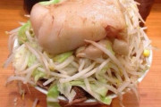 こういうラーメンて食べ切れるもんなの？