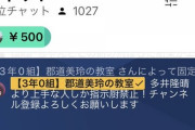 松本プロとか多井プロとか、ぐんみちのプロ召喚力は異常や