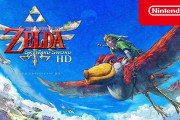 『ゼルダの伝説 スカイウォードソード HD』発売日トレーラーが公開！