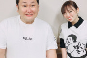 話題のひとり組手Tシャツを前後逆に着てパシャり！今泉佑唯レギュラー出演「レコメン！」ひとり組手オフショット公開