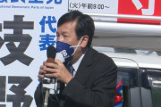 無責任野党とはよく言ったものだ　～　立憲・枝野「自己責任をあおる政治を正したい」