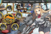 【艦これ】急に秋イベとか言われたんだけどみんな資源あんの？