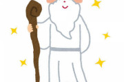 【画像あり】長野県諏訪市に神の雲が出現！！