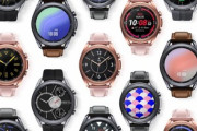 サムスン､新型のスマートウォッチ｢Galaxy Watch 3｣を発表　血圧モニタリングや心電図測定可能