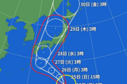 台風10号の最新情報はこちら