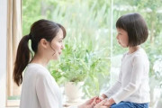 親が子どもに説明する「赤ちゃんのでき方」について考えてみよう。